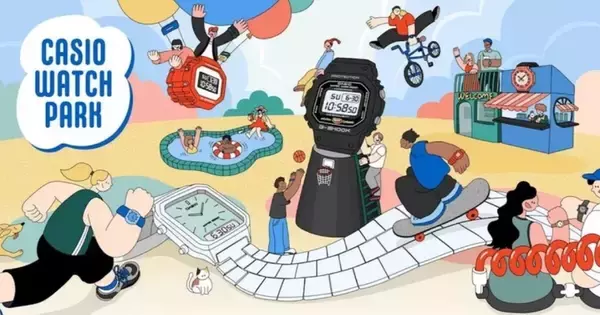 カシオ、腕時計ユーザーの交流サイト「CASIO WATCH PARK」開設