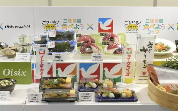 「三陸常磐食べようフェア2026」セブン、ファミマ、ローソン、ヨーカドー、デニーズ、魚屋路、Oisixがコラボ商品を発売