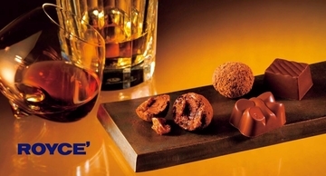 【ロイズのバレンタイン】名酒×チョコレートの限定販売&オンラインにて早割キャンペーン実施