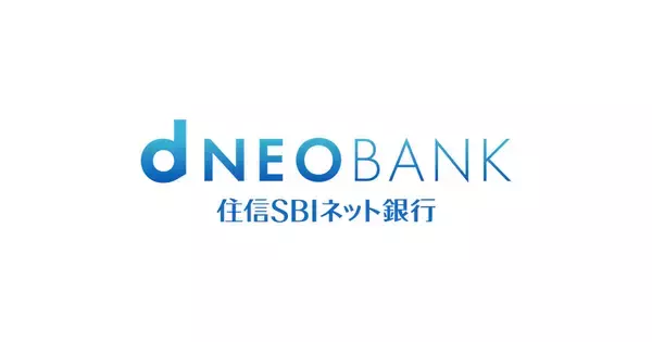 住信SBIネット銀行、「d NEOBANK」アプリでマイナンバーカード等のICチップ読取による本人確認を導入