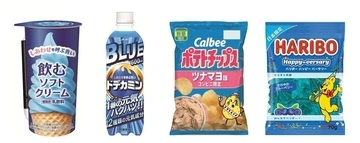 【ローソン】ぜ～んぶ真っ青! 菓子や飲料全8品を発売 - 「しあわせを呼ぶ青いフェア」第2弾