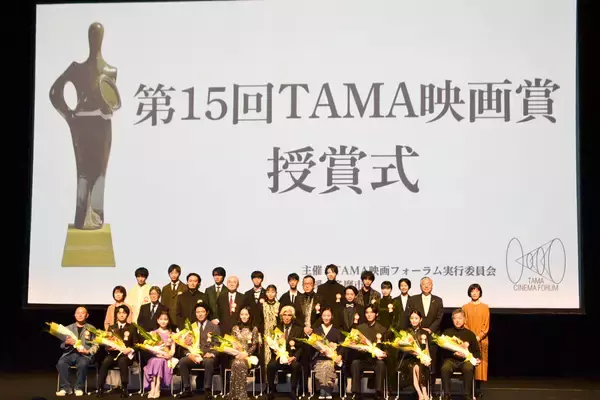 是枝裕和監督が「緊張」、宮崎駿監督は「大変光栄」 第15回TAMA映画賞 授賞式
