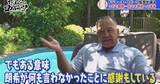 「ロバーツ監督、佐々木朗希の“右肩痛報告遅れ”に「感謝もしている」理由「彼には…」」の画像1