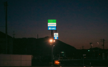 ファミマ、セブン銀行の新ATM導入など金融サービス強化を発表