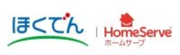 北海道電力×ホームサーブ「ほくでんの住まい修理サポート」の提供エリアを拡大
