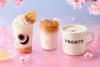 【プロント】春限定の桜メニュー登場! わらび餅ラテやスフレパンケーキなど