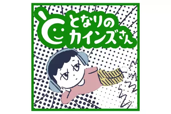 カインズ、Webメディアの音声番組「となりのカインズさんポッドキャスト」を開始