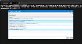 「"串刺し検索"をGUI選択できるようにする便利なコマンドレット「Out-GridView」を使う」の画像1
