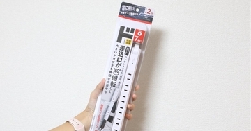 【ドンキ】差込口が全部くるっと回る！ACアダプターをまとめて挿せる「耐雷スリム回転タップ」を試す