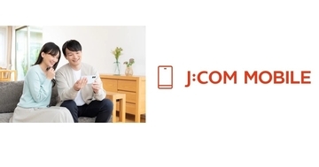 JCOM、「J:COM MOBILE」に大容量50GBプラン追加 - データ盛適用で60GBに増量