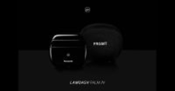 パナソニック、fragmentとコラボした「ラムダッシュ パームイン - fragment edition」