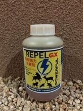 北海道電力、特許成分配合の害獣強力忌避剤「REPEL GX」を発売 - エゾシカなどの農林業被害、飛び出し事故防止に