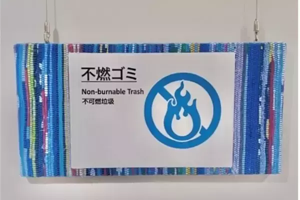 三井不動産レジデンシャルの分譲・賃貸マンションにパラアート設置