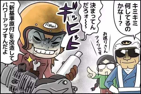 「新基準原付」超入門 第3回 「新基準原付」は駐輪場に停められる? 生産終了した50cc原付にプレミアがつく?「新基準原付」の疑問に回答