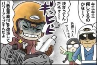 「新基準原付」超入門 第3回 「新基準原付」は駐輪場に停められる? 生産終了した50cc原付にプレミアがつく?「新基準原付」の疑問に回答