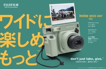 富士フイルム「instax」にワイドフォーマットのアナログインスタントカメラ