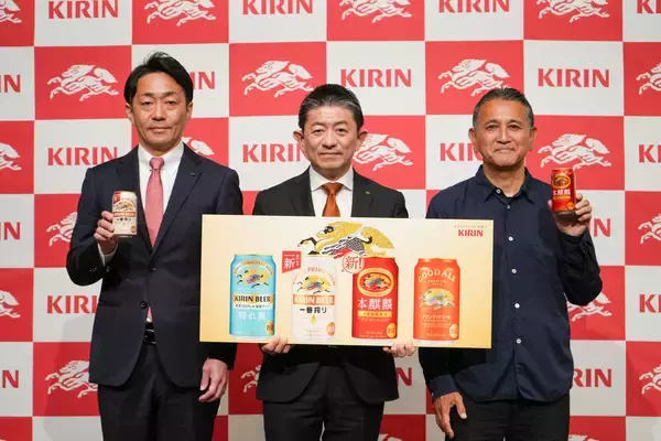 キリンビール、酒税一本化見据え「一番搾り」「本麒麟」をリニューアル