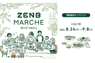 グルテンフリーのZENB、JR品川駅に期間限定POPUPストアをオープン