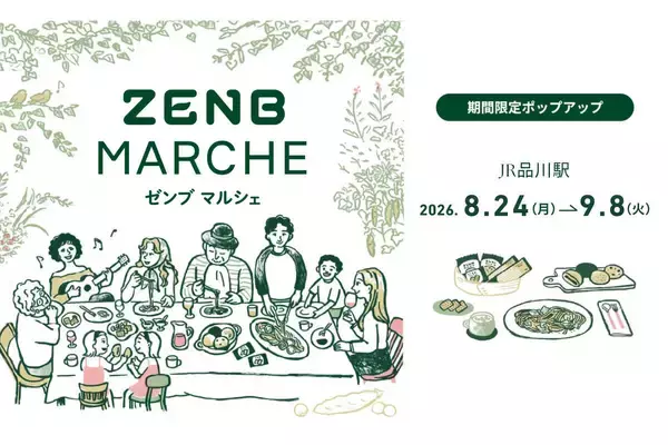 グルテンフリーのZENB、JR品川駅に期間限定POPUPストアをオープン