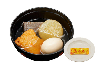 寿司屋が本気でつくったおでん!? 海鮮旨出汁のおでん4種を発売【かっぱ寿司】