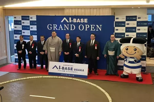 アイ工務店×東大阪市、包括連携協定調印式開催&ホテルセイリュウに開設の「アイベース大阪」をお披露目