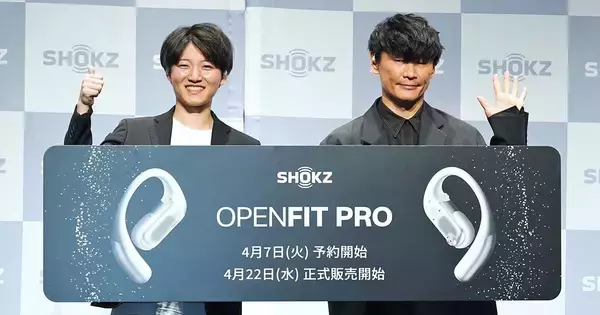 オープンイヤー型なのにノイズ低減に対応！　Shokzが最上位イヤホン「OpenFit Pro」