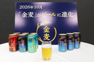 【試飲レビューも】サントリー「金麦」がビール化へ、味はどう変わる?