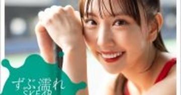 SKE48 Team E、“ずぶ濡れ”写真集発売　熊崎晴香「それぞれの汗と涙が…」
