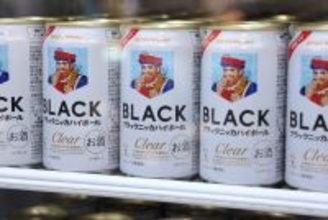 ブラックニッカが70周年! 新たな缶ハイボールを発売 - オープニングイベントではニューヨークも登場