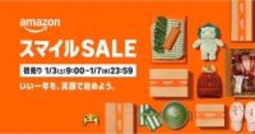 Amazon初売り、1月3日9時から開始　大型家電や家具は組み立てや設置も込み