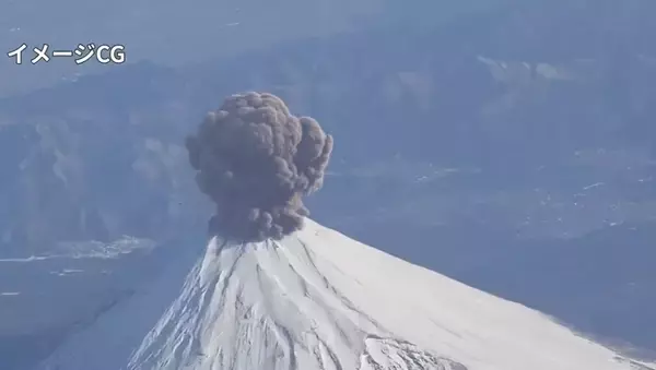 【防災】富士山噴火による東京のリアルをCG動画で再現 – 内閣府公式Xより
