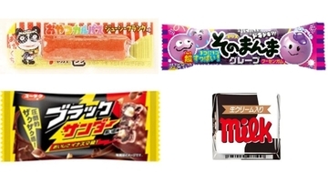 【セブンイレブン】6月の毎週土曜日「お菓子無料クーポン」を配信! ブラックサンダーなど全4種が週替わりで登場 - アプリ会員限定