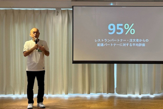 Uber Eats Japanが配達パートナー対話会--アプリ仕様・報酬などの意見を交換