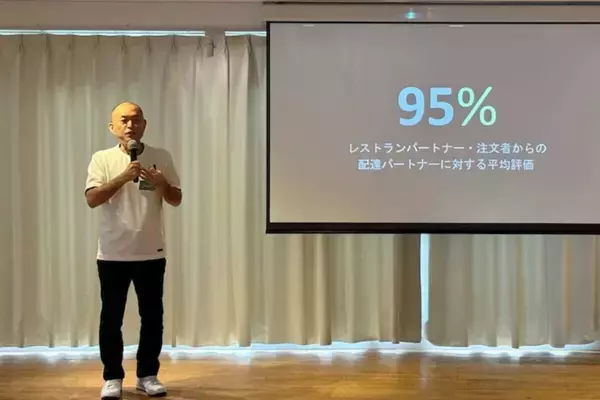 Uber Eats Japanが配達パートナー対話会--アプリ仕様・報酬などの意見を交換