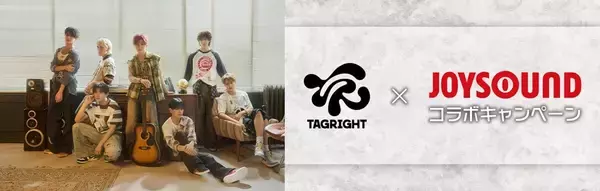 TAGRIGHTのデビュー曲「ZERO」をカラオケで歌って限定画像＆アクリルしおり