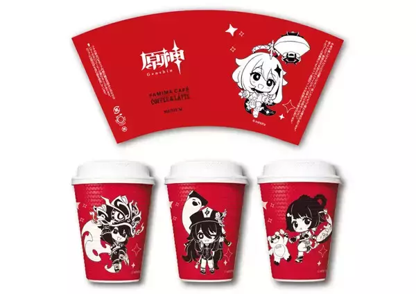 【ファミマ】FAMIMA CAFÉに「原神」デザインのコーヒーカップが登場! 描きおろしイラストの限定グッズも
