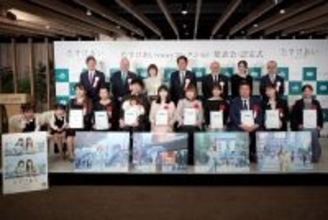 JA共済連が「たすけあいstory コレクション」認定式を開催