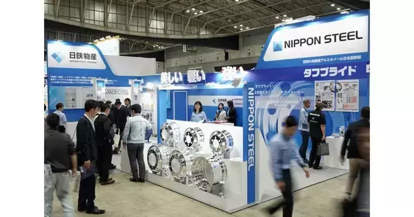 日本製鉄、鏡並みの輝きを持つアルミホイール「タフブライト」展示 - ジャパントラックショー2026