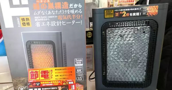 ドンキ｜スポットクーラー｜2023モデル せわしい
