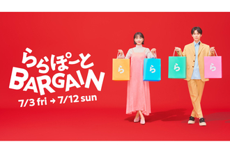 最大95%OFF！ららぽーと全国20施設で約1,700店舗が参加する「ららぽーとバーゲン」開催