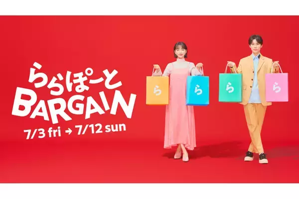 最大95%OFF！ららぽーと全国20施設で約1,700店舗が参加する「ららぽーとバーゲン」開催