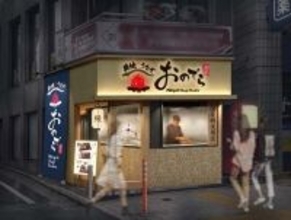 銀座おのでらが「薪焼うなぎ」専門店を東京・赤坂に7月オープン - 国産うなぎをリーズナブルな価格で提供
