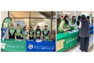 ららぽーとなど全国26の商業施設で、衣料品とサッカー用品の寄贈を受け付ける支援プロジェクト