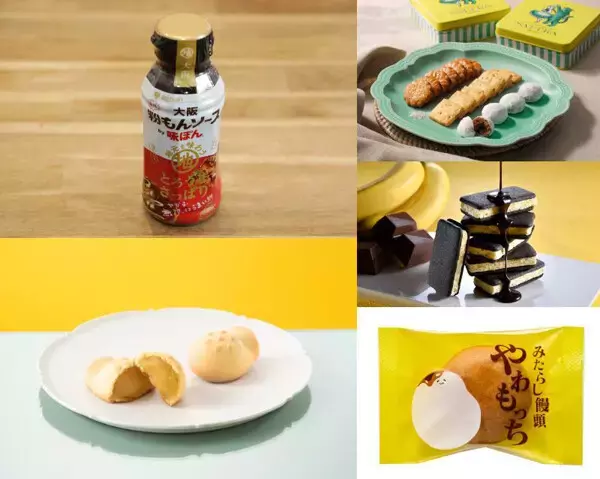 老舗の新作スイーツからご当地調味料まで! GW前にチェックすべき“大阪で買えるお土産”5選