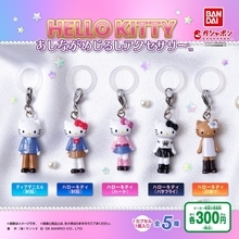3頭身? 平成ギャル? あしながキティちゃんがめじるしアクセになってガシャポンに登場 -「シュールで可愛い」「キモカワ!!」と話題