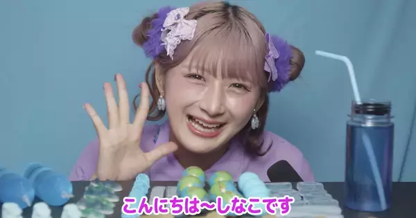 しなこ、“大きな夢”は東京ドーム公演　観客席とグラウンドも「お花畑を作りたい」