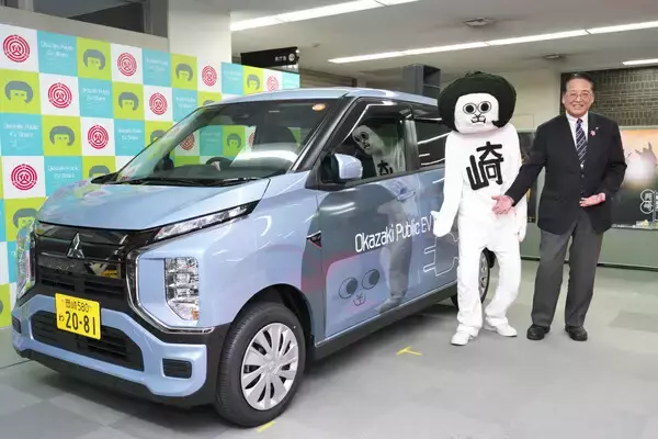 岡崎市が公用車EVカーシェア事業をスタート - 車社会の愛知県でCO2排出量実質ゼロを目指す