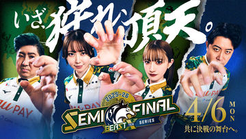 チーム創設3年目！「BEAST X」、Mリーグ参入後初のセミファイナルシリーズ進出決定