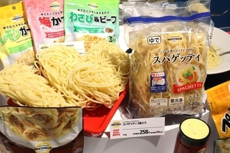 【イオン】レンジ調理の冷凍スパゲッティ麺などPBトップバリュの新商品発表 - 食品・日用品全商品を環境配慮型へ切り替え