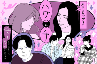 【恋リアあるある】「恋人を友人に紹介する? しない?」 - いま注目のABEMA『とけマリ』でも友人紹介シーンが話題に!
